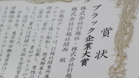 異動希望が通らない理由が判明 最後にしっぺ返しのチャンス到来か 田舎サラリーマンが株式配当で楽々放牧生活を目指すブログ